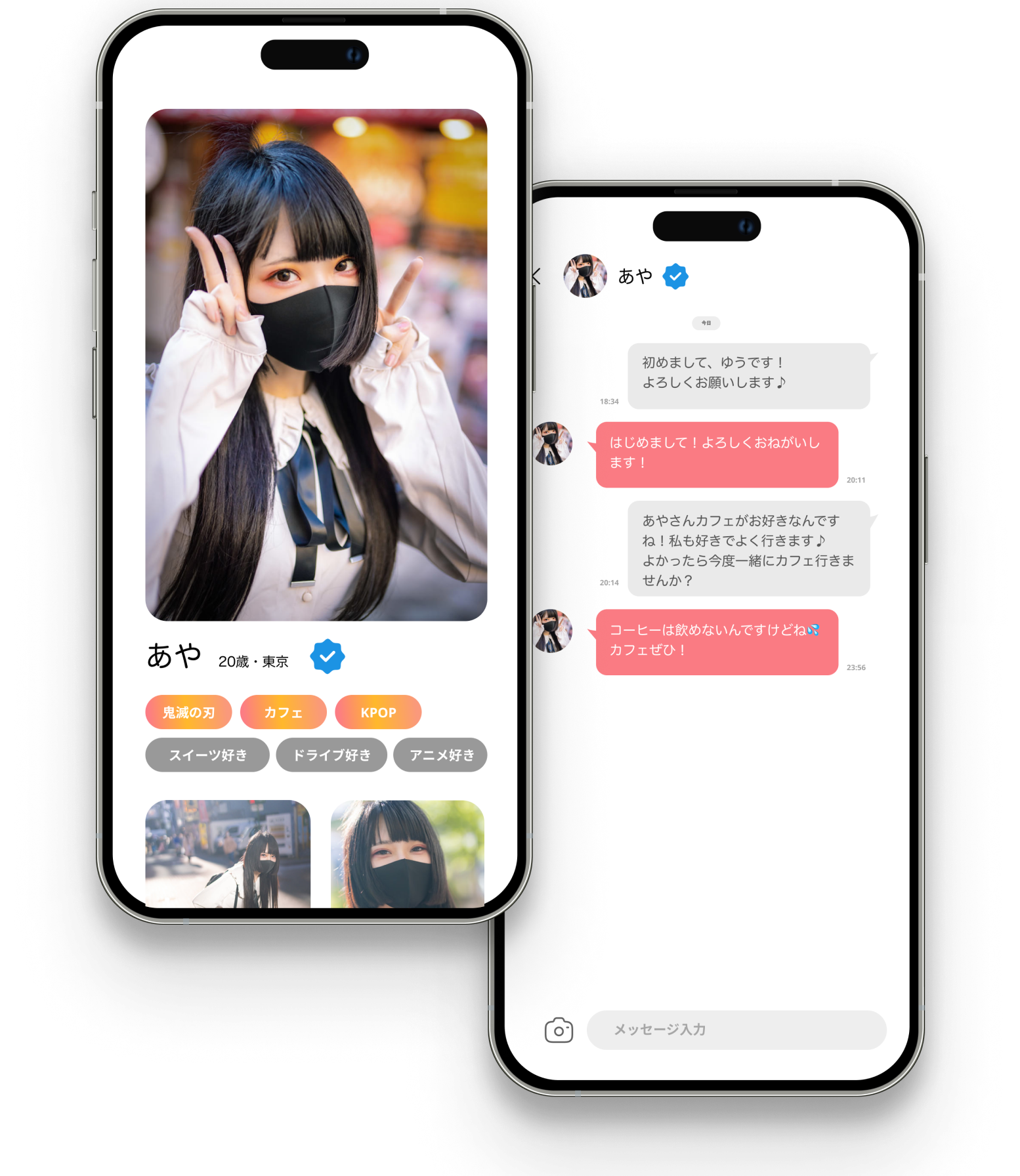 キミトマッチのマッチングアプリメイン画像