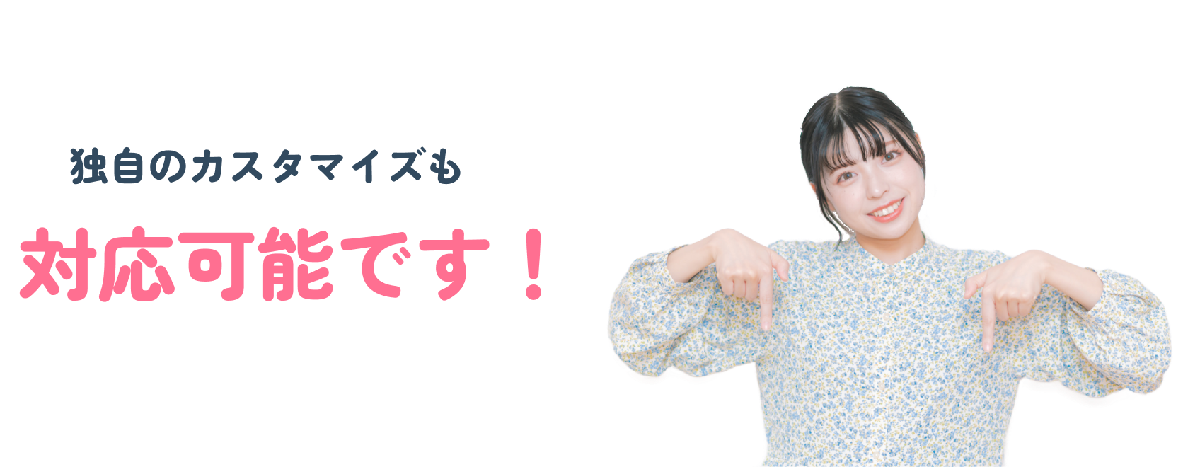 キミトマッチのオススメはスタンダードプランです